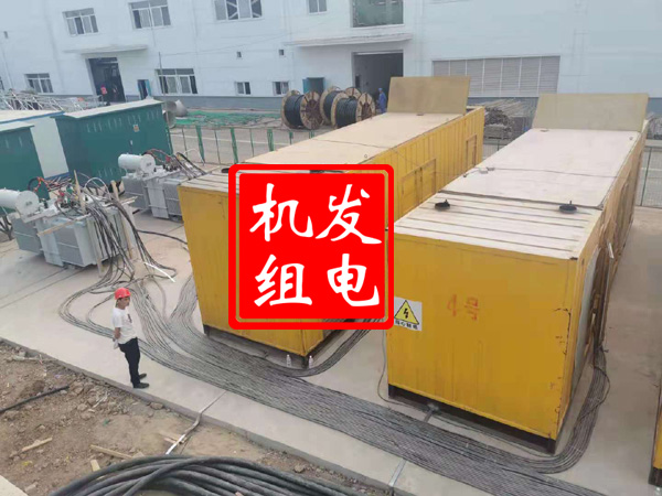 复兴发电机租赁必备常识