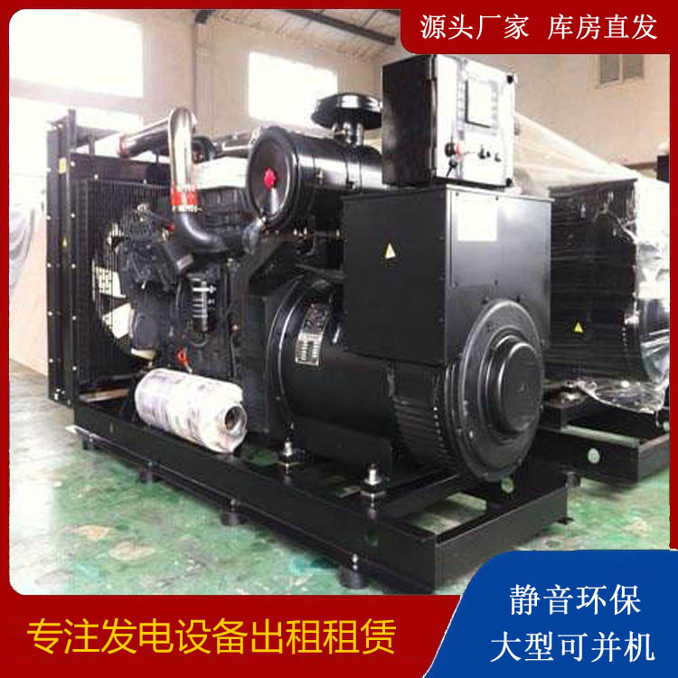 复兴出租发电机 为您讲解发电机的工作原理
