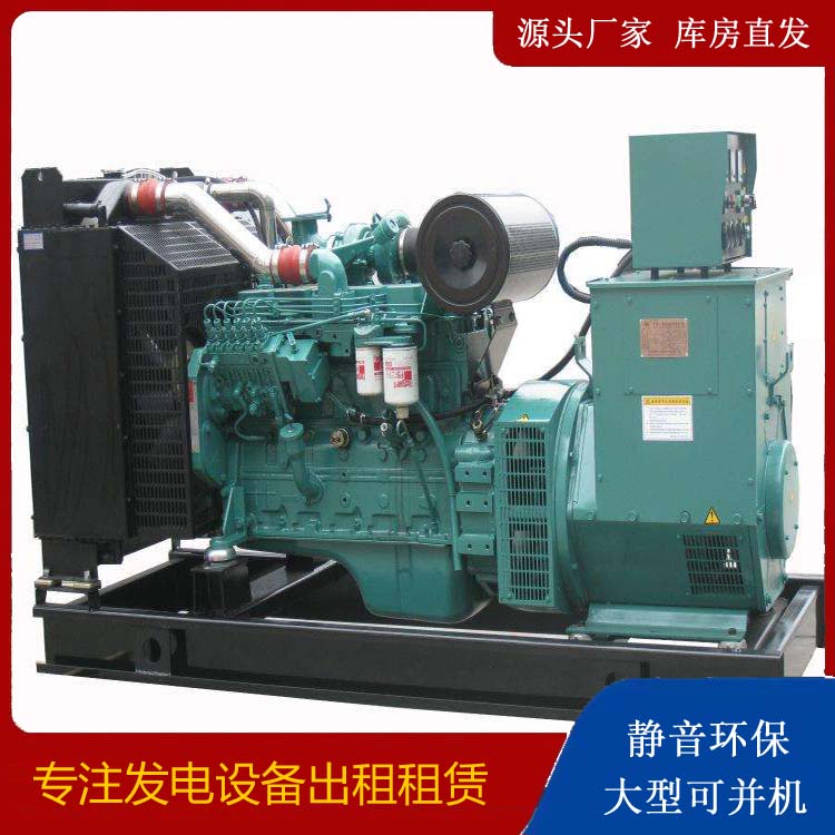 复兴出租发电机教您康明斯发电机怎样开启