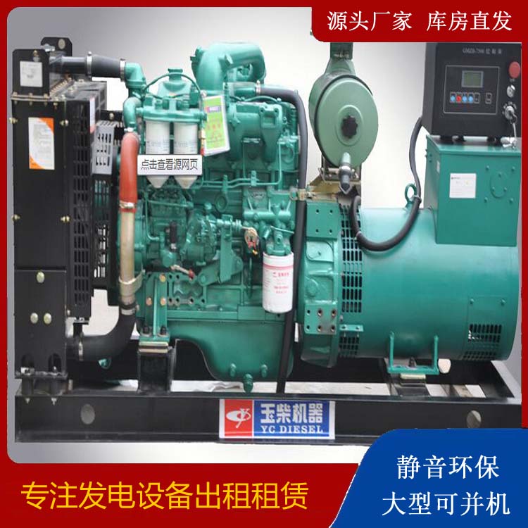 复兴出租发电机 柴油发电机组安全使用注意事项