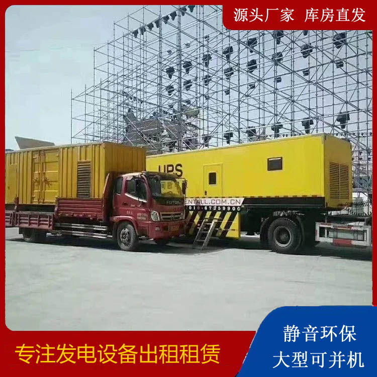 复兴有哪些常见的发电机组输出电压类型？